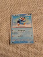 PIPLUP, INFERNO X, M2, COMMON, 2025, JAP, NM/MT