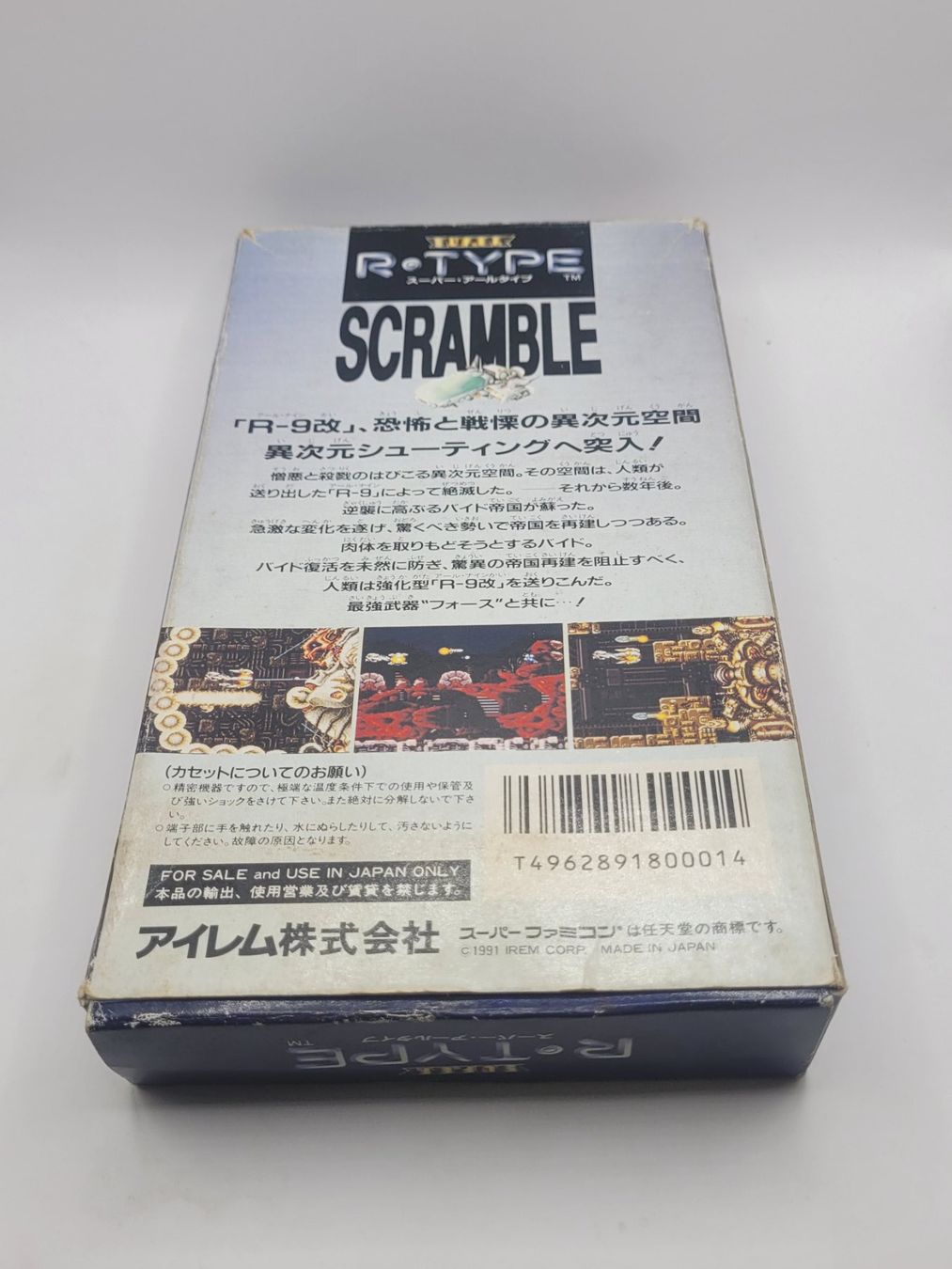 Nintendo Spiele: R-Type SNES Super Famicom Japan OVP – Gebraucht aus Münchenstein von danytlaw 1