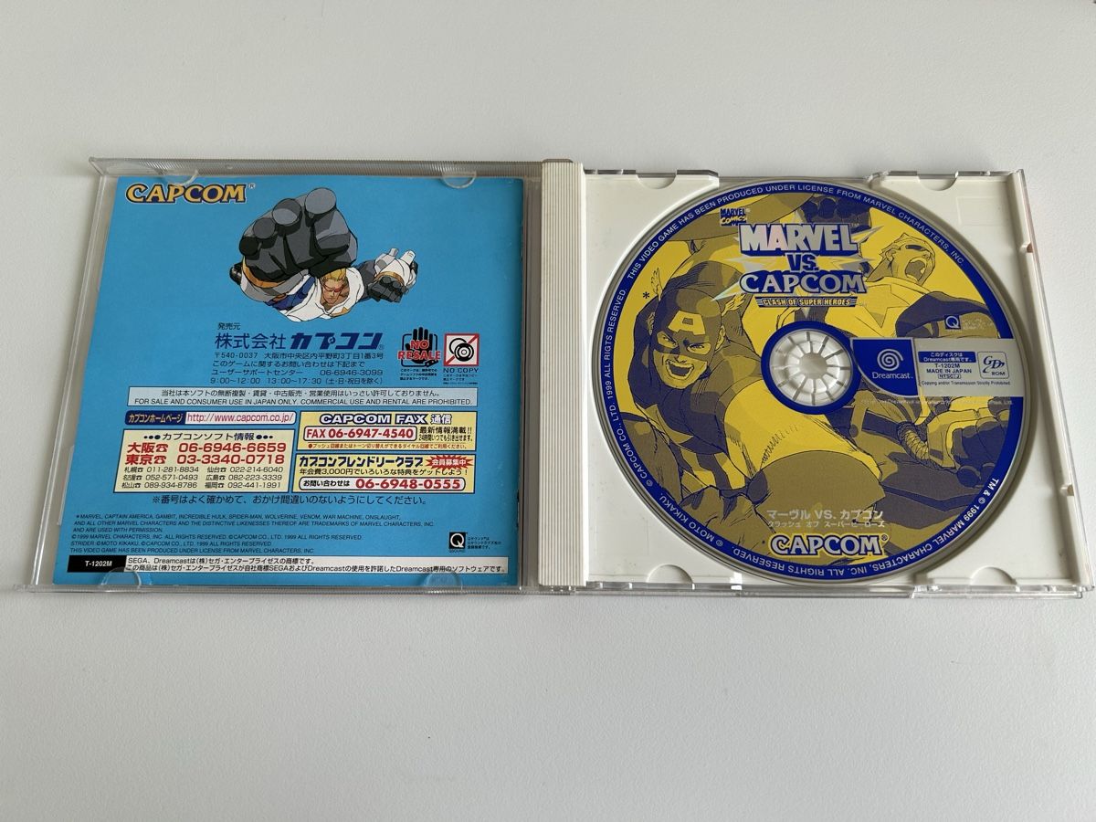 Sega Spiele: Marvel Vs Capcom Sega Dreamcast Spiel OVP – Gebraucht aus Belp von retrovideogamers 2