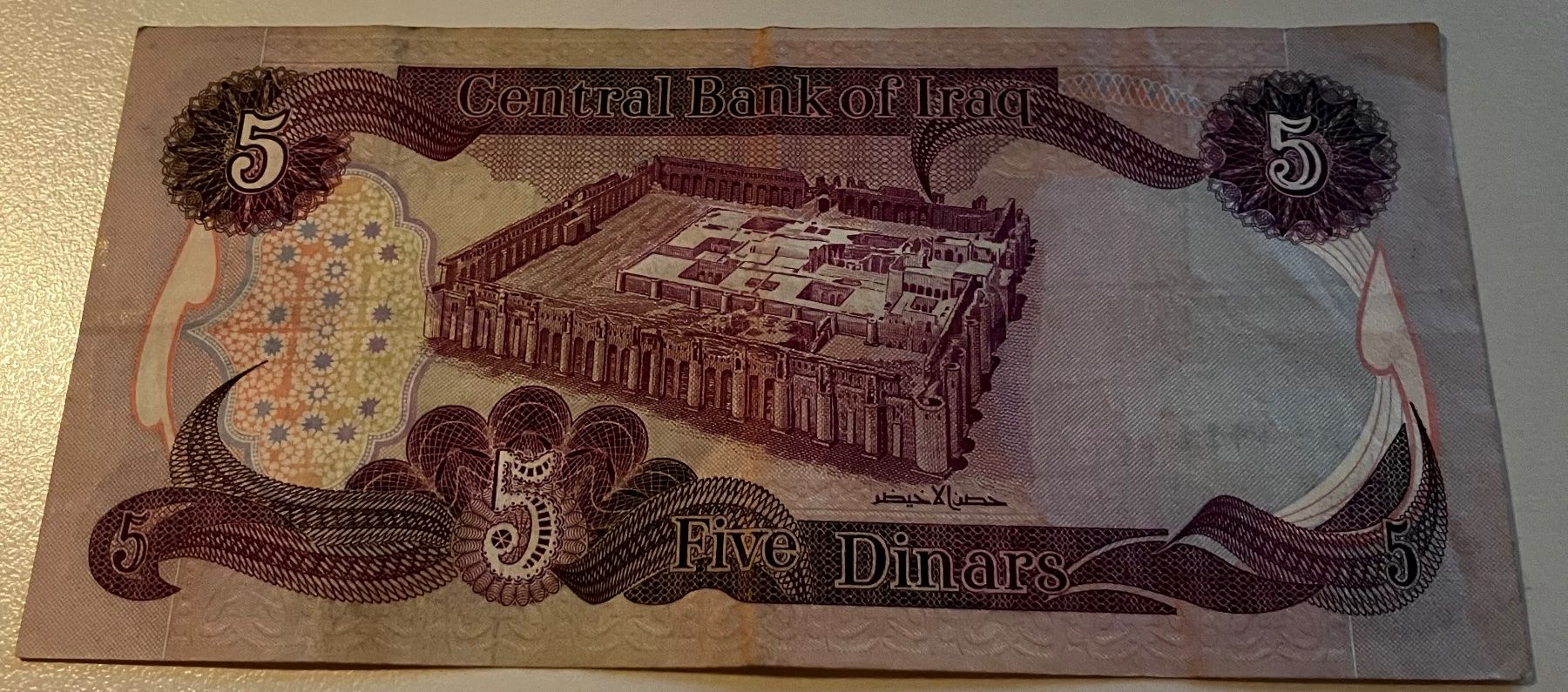 Banconote: Irak 5 Dinars – Usato da Algetshausen venduto da Carrhard 1