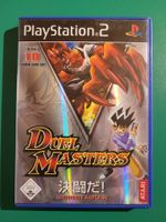 Duel Masters Limitierte Auflage - PlayStation 2