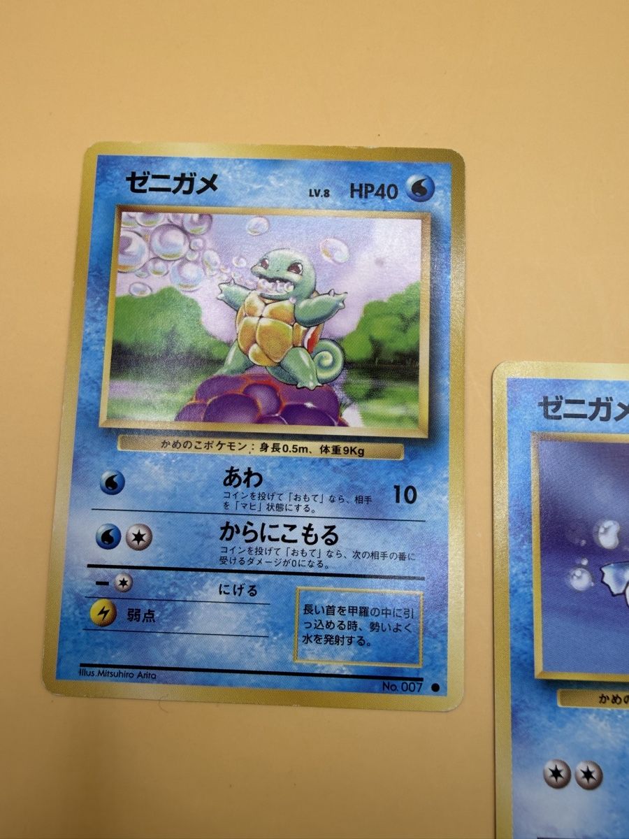 Pokémon Carte collezionabili: 2 Vintage Pokemon Karten aus JP – Nuovo (secondo la descrizione) da Wetzikon ZH venduto da KartenKid 1