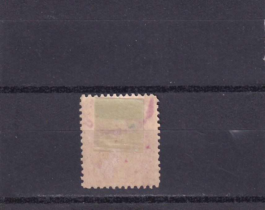 Tutti i francobolli: Japon 1905 Unification postale coréo-japonaise – Usato da Birsfelden venduto da chr_yq2g 1