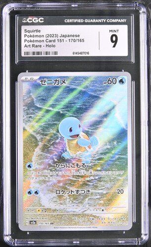 Pokémon Carte collezionabili: Squirtle AR 151 CGC 9 JAP ab 1.- – Usato da Rupperswil venduto da gengarbasar