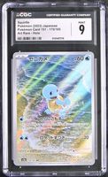 Squirtle AR 151 CGC 9 JAP ab 1.-