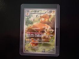 Pawmot 085/078 AR SV1V Violet NM JP