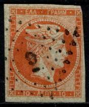 Tutti i francobolli: Timbre Grèce -  Rare Hermès  - Obl.  1861 – Usato da Blonay venduto da Leglaude_01