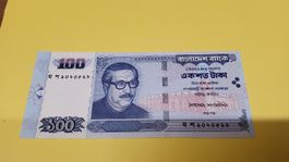 Bangladesch 100 Taka, Jahrgang 2001, Sammlerstück