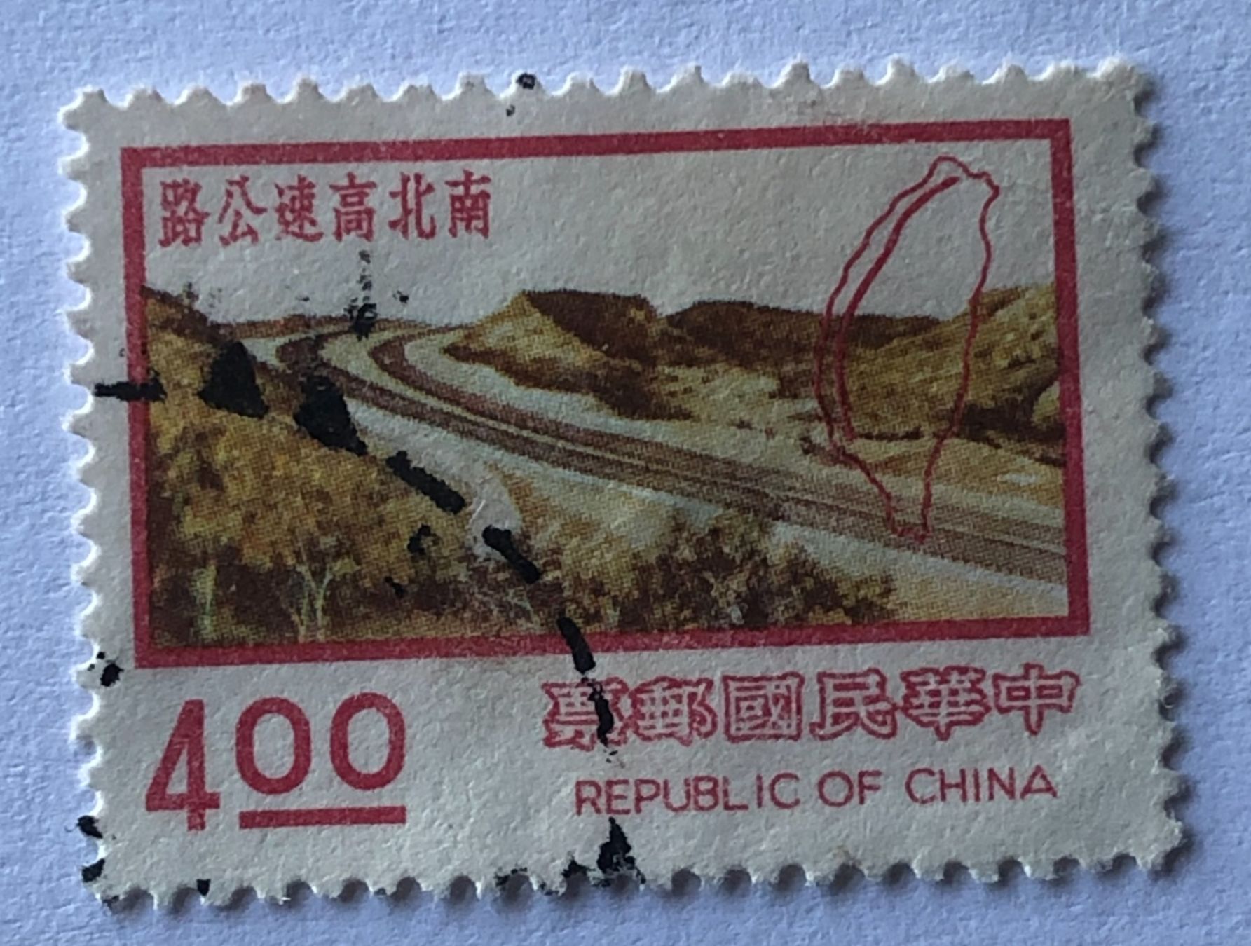 Tutti i francobolli: Briefmarke aus China Gestempel – Usato da Aarau venduto da Angi-007