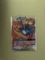 Moltres Zapdos Articuno GX