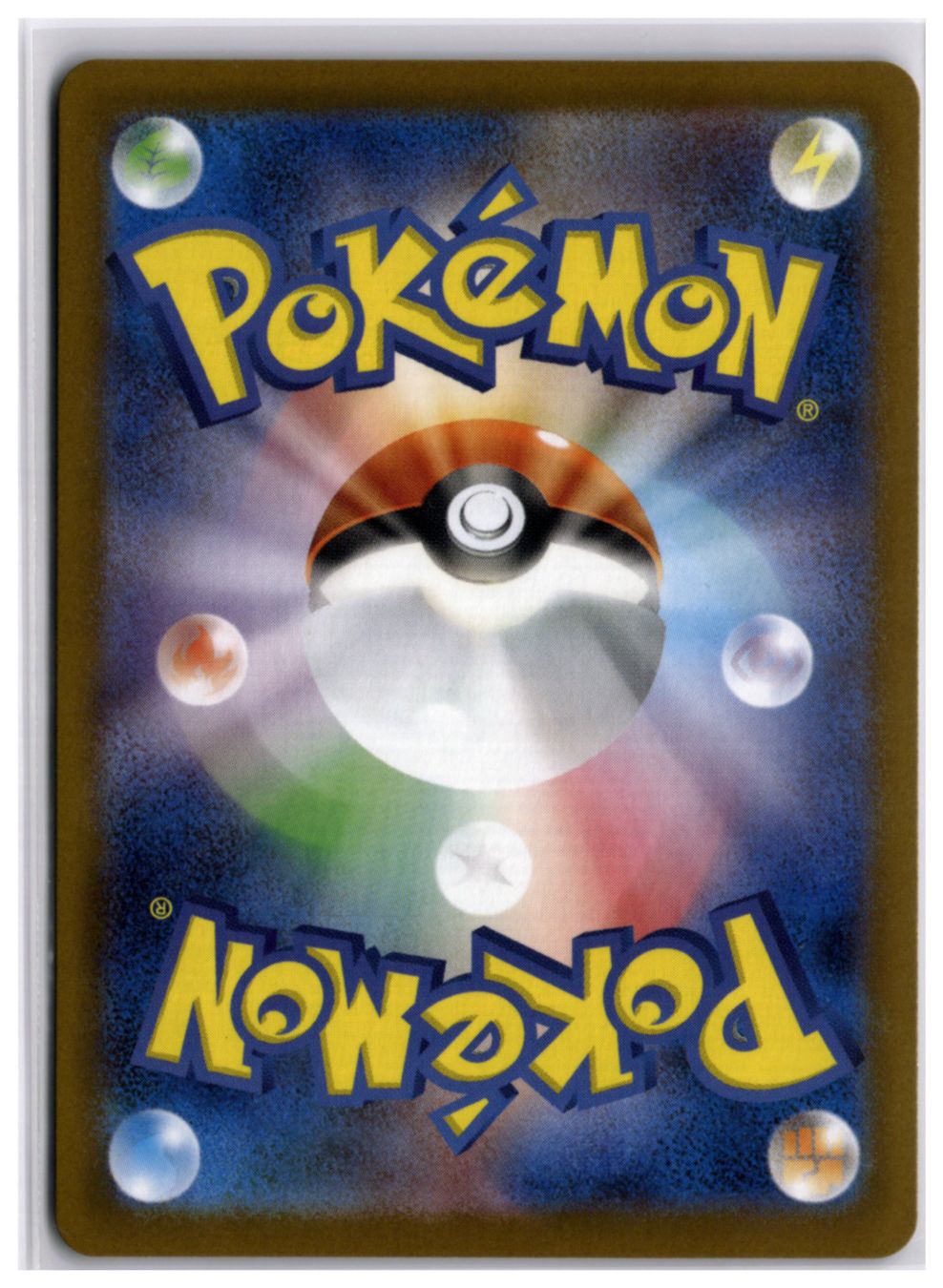 Pokémon Cartes à collectionner: Inteleon (m1S 069) AR – Neuf (Voir description) à Andwil TG par Artrarecards_Etter 1