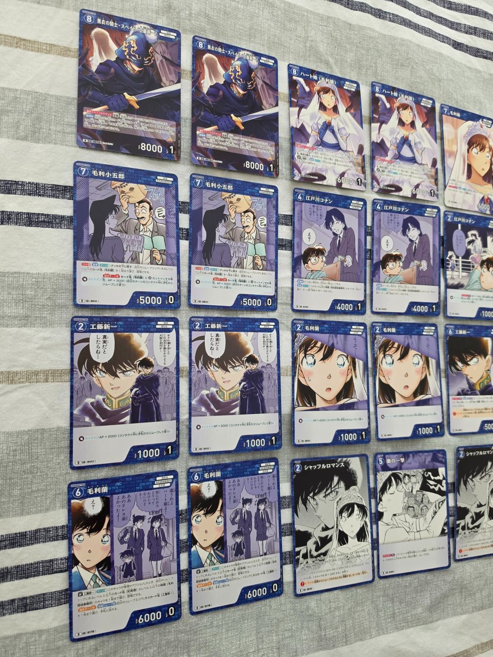 Carte collezionabili: Detective Conan Trading Card Game CT-D10 Case Theme Deck 05 – Nuovo (secondo la descrizione) da Binningen venduto da oscark77 3
