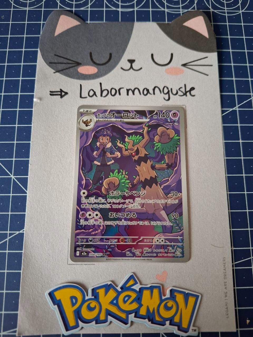 Pokémon Carte collezionabili: Hops Trombork - Trevenant 204/193 JAP – Nuovo (secondo la descrizione) da Fällanden venduto da Labormanguste