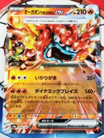 Pokemon Hearthflame Mask Ogerpon 026/187 Terastal Festival