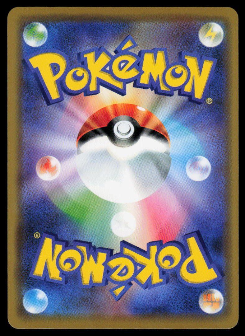 Pokémon Carte collezionabili: Raikou 044/173 (Japanisch) – Usato da Herisau venduto da Pokemon2026 1