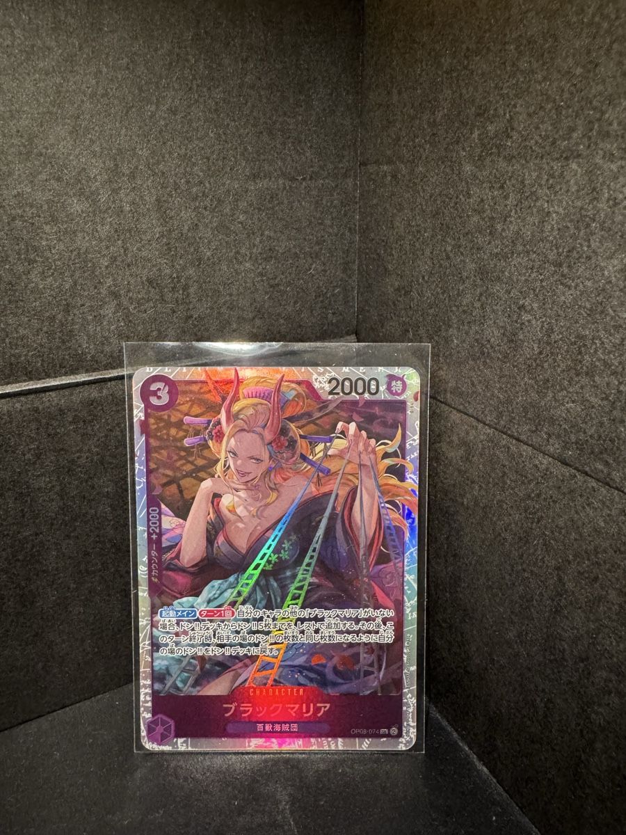 Bandai Sammelbilder & Trading cards: Black Maria - One Piece - OP08 - SR - Japanese - Mint  – Neu (gemäss Beschreibung) aus Bellinzona von TheCarden
