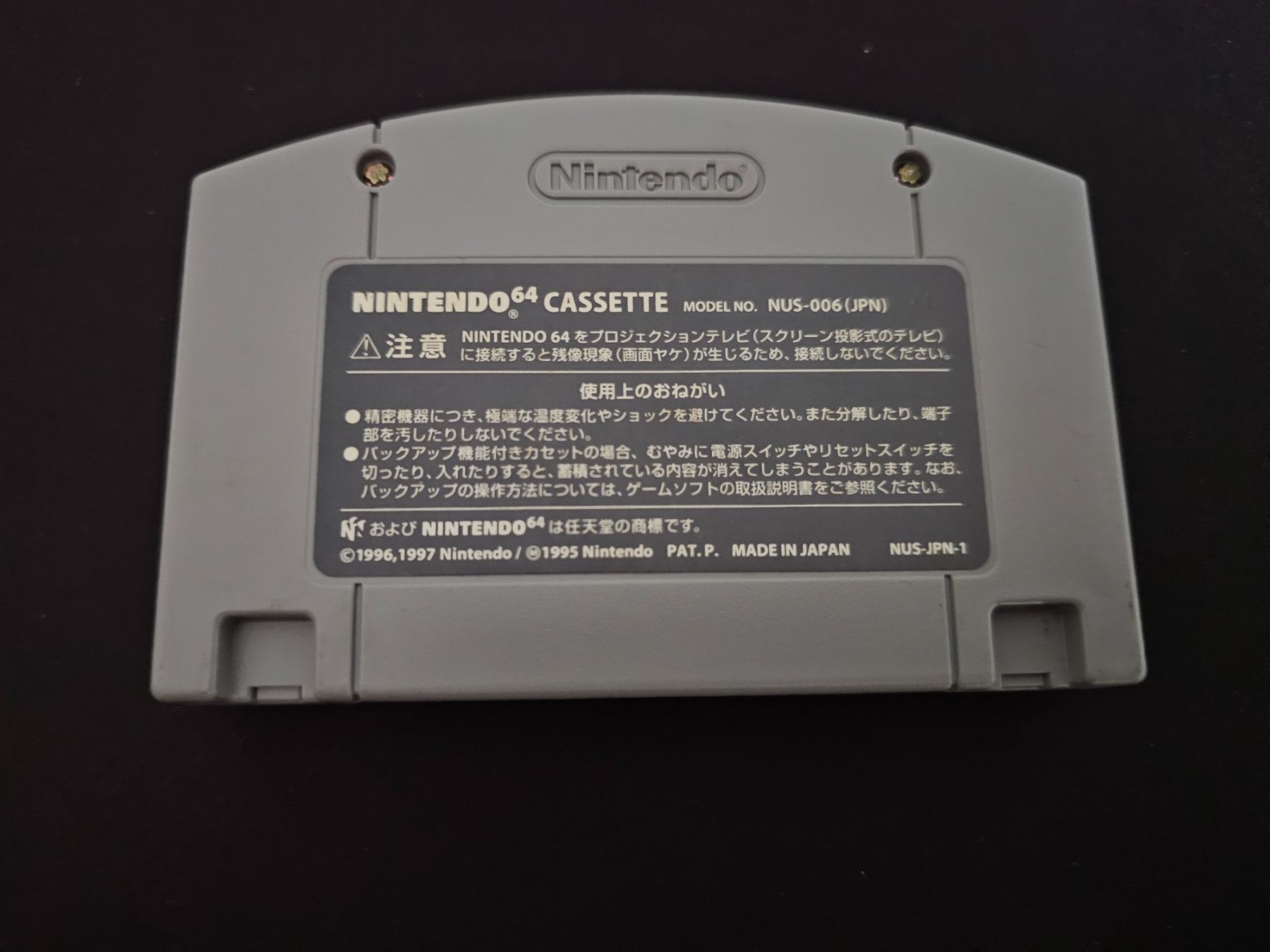 Pokémon Spiele: N64 super Smash Japanische Version – Gebraucht aus Lufingen von Argannon 1