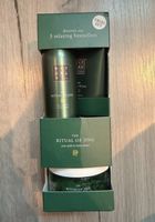Rituals the Ritual of Jing Trio Set Body Cream Scrub Duschge
