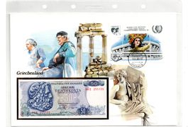 Griechenland_1986_Banknotenbrief_mit ungefalteter Banknote