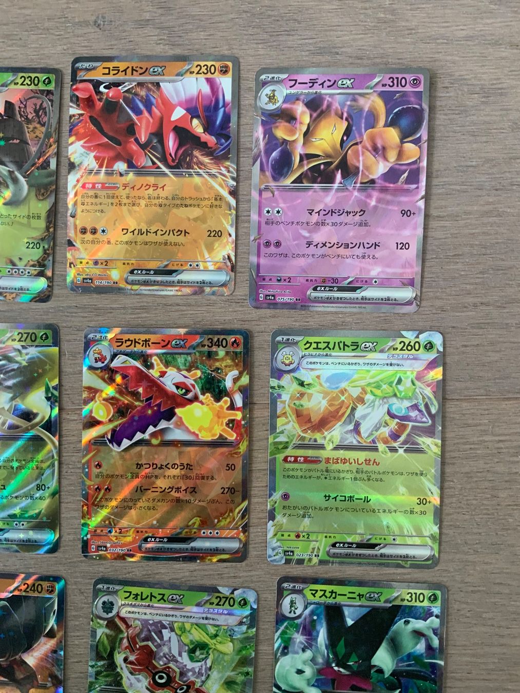 Pokémon Carte collezionabili: 12 japanische ex Pokemon Karten – Nuovo (secondo la descrizione) da Wettswil venduto da ZmZmZ 2