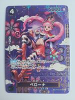 One Piece TCG Perona SP OP06-093 SR JP