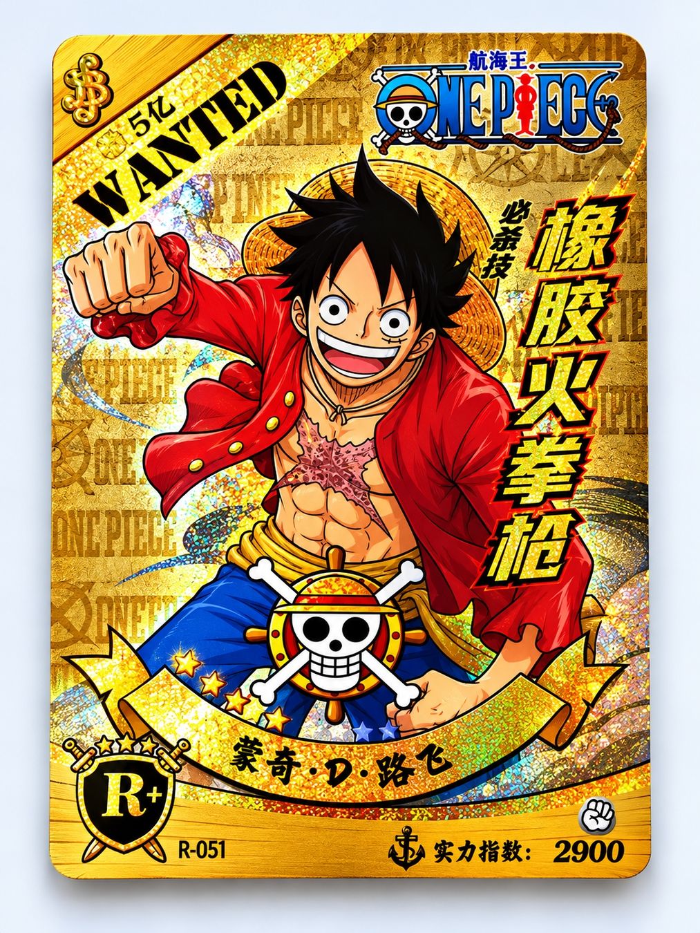 Sammelbilder & Trading cards: One Piece Monkey D. Luffy Gold Holo Karte – Gebraucht aus Dübendorf von kb86_MOVIE