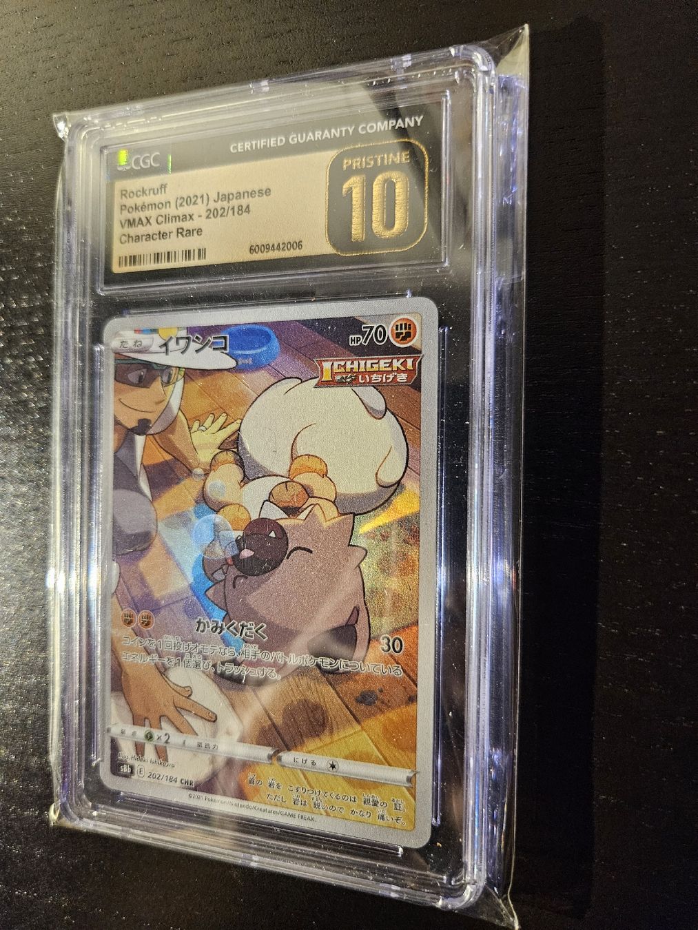 Pokémon Sammelbilder & Trading cards: CGC 10 PRISTINE Rockruff VMAX 202/184 Climax S8b Pokemon – Neu (gemäss Beschreibung) aus Muttenz von PokeMan 1