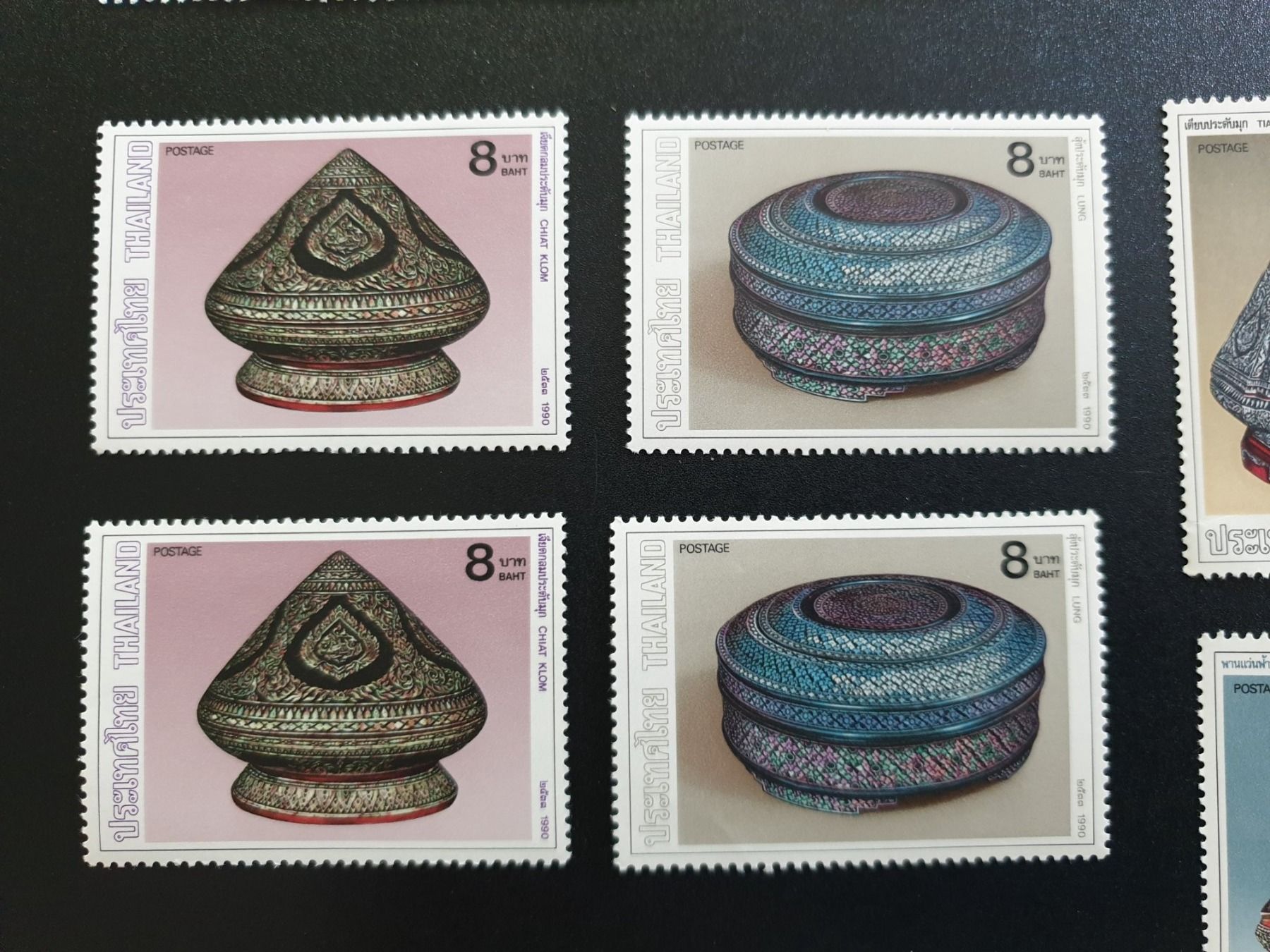 Tutti i francobolli: Briefmarken Thailand – Usato da Zumikon venduto da chv_w96q 1