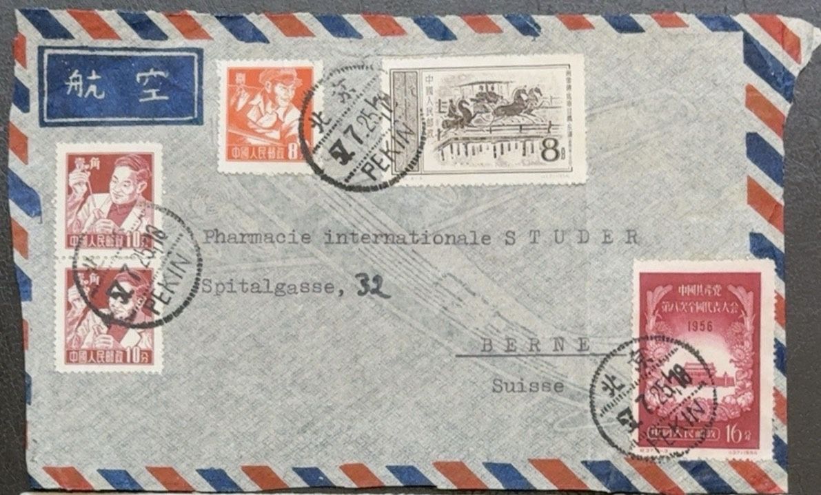 Tutti i francobolli: China 1956 - Luftpostbrief nach Bern / Schweiz – Usato da birsfelden venduto da tim0444