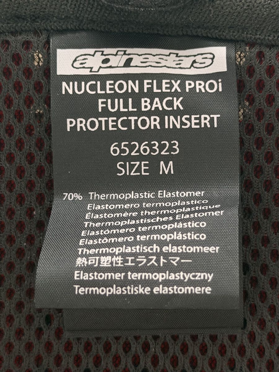 Alpinestars Protezioni & Imbottiture: Alpinestars Nucleon Flex PROi Gr. M – Nuovo (secondo la descrizione) da Nürensdorf venduto da eli_vns7 2