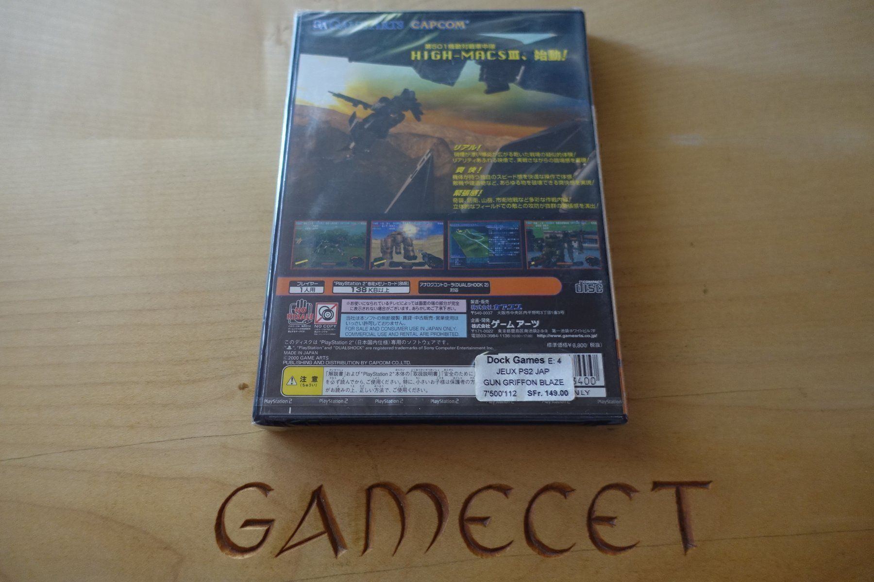 Giochi: GunGriffon Blaze - Japan – Nuovo e nell'imballaggio originale da Steinach venduto da Gamecet 5