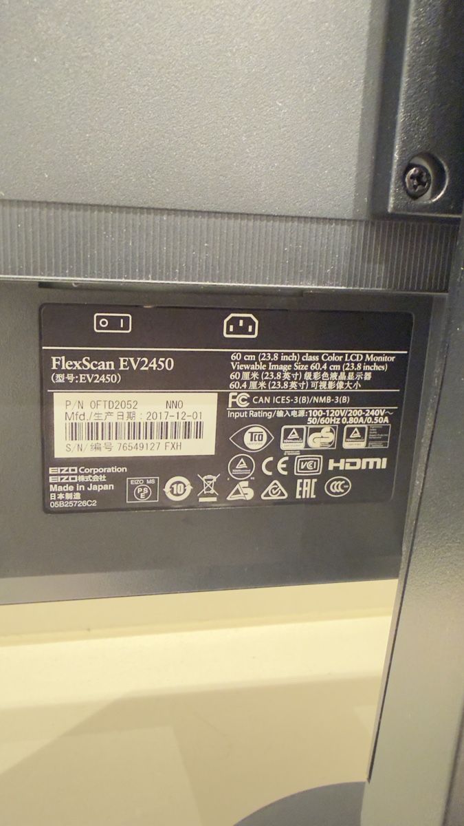 Ecrans: Monitor Eizo  schwarz gebraucht – D'occasion à Baar par Boks82 8