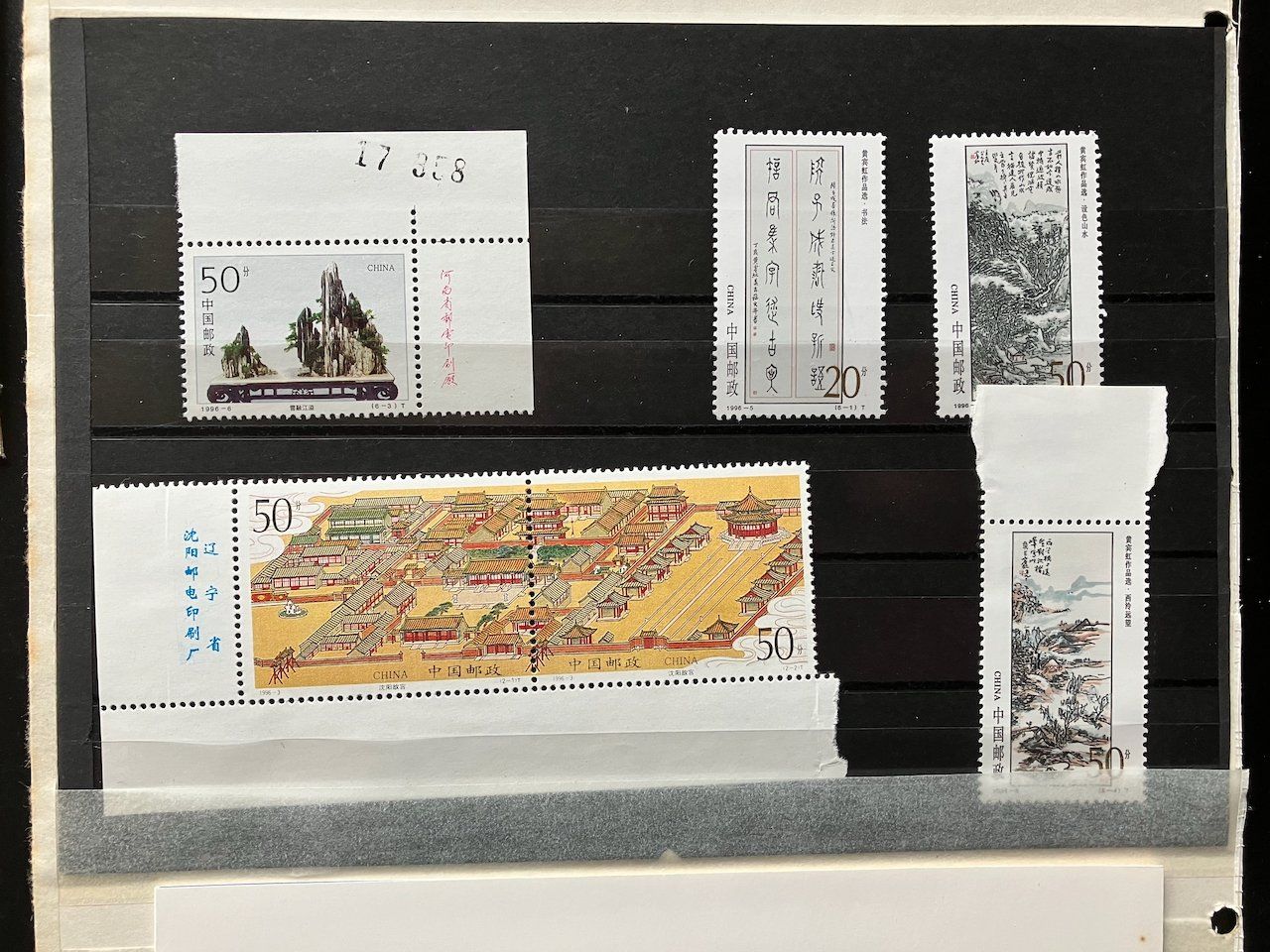 Tutti i francobolli: Lot China 1993-98 – Usato da Nesslau venduto da andi_hon 3