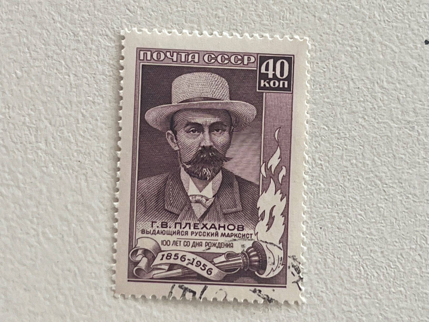 Tutti i francobolli: CCCP Briefmarken (Gratis-Versand) – Usato da Chiasso venduto da AzenYa