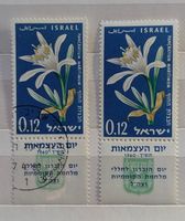 Israel-1x postfrisch/1x gestempelt**mit Tab (2)