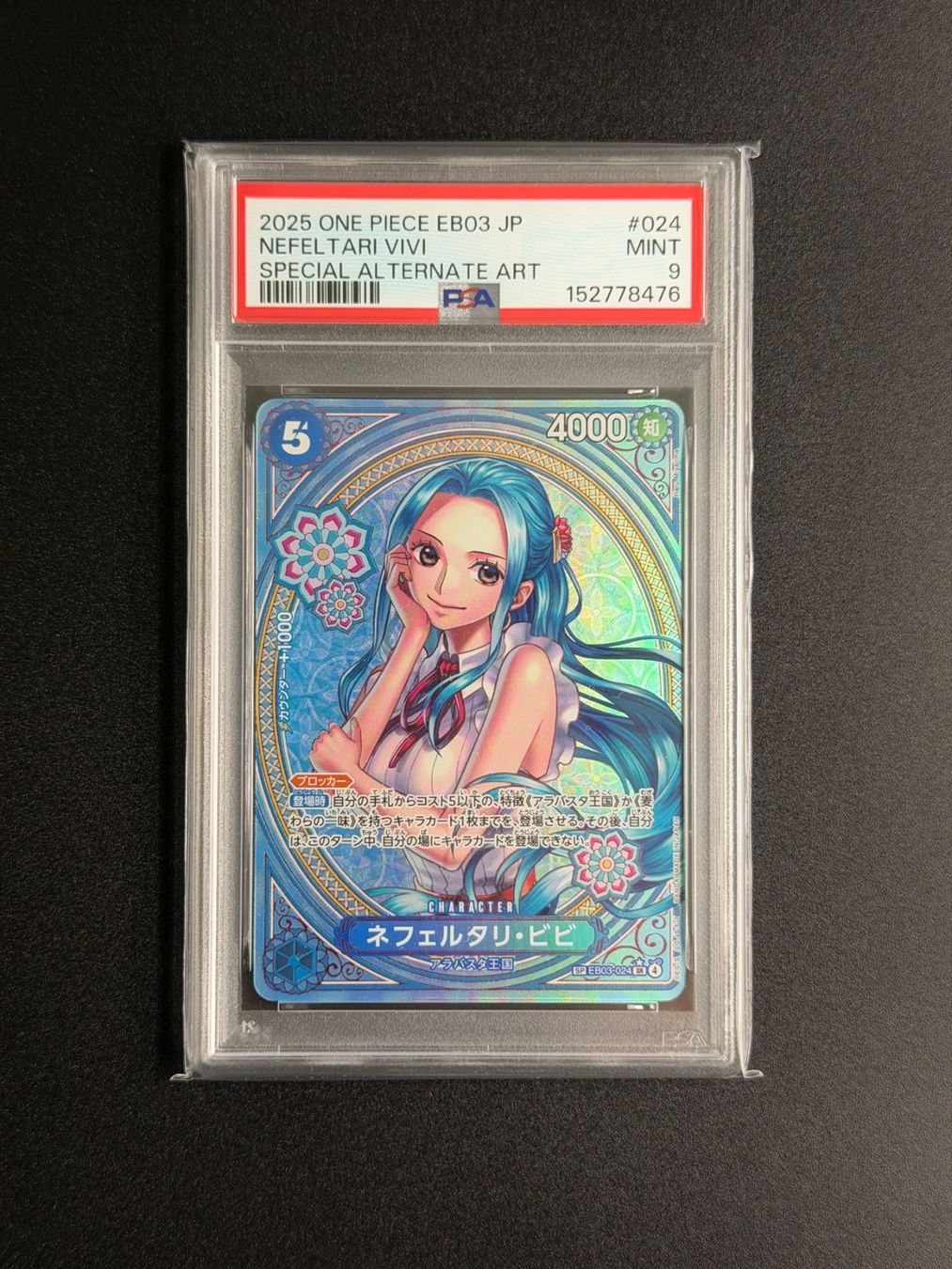 Bandai Sammelbilder & Trading cards: Nefeltari Vivi EB03-024 PSA9 – Neu (gemäss Beschreibung) aus Felsberg von michaela_773
