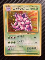 Nidoking No.034 Base set Japanese
