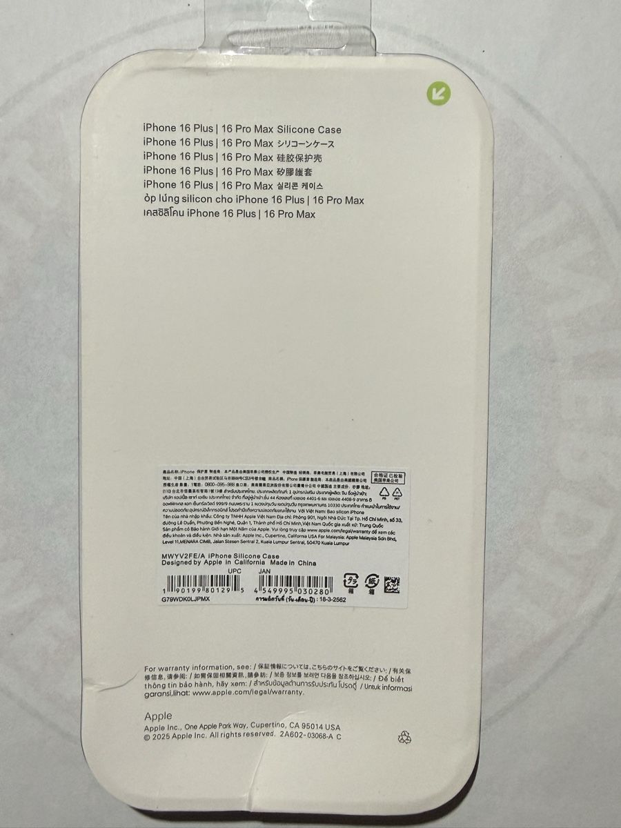 Coques & Protection écran: Coque silicone iPhone 16 Pro Max vert  neuve – Neuf avec emballage d'origine à Lausanne par Licio7 2