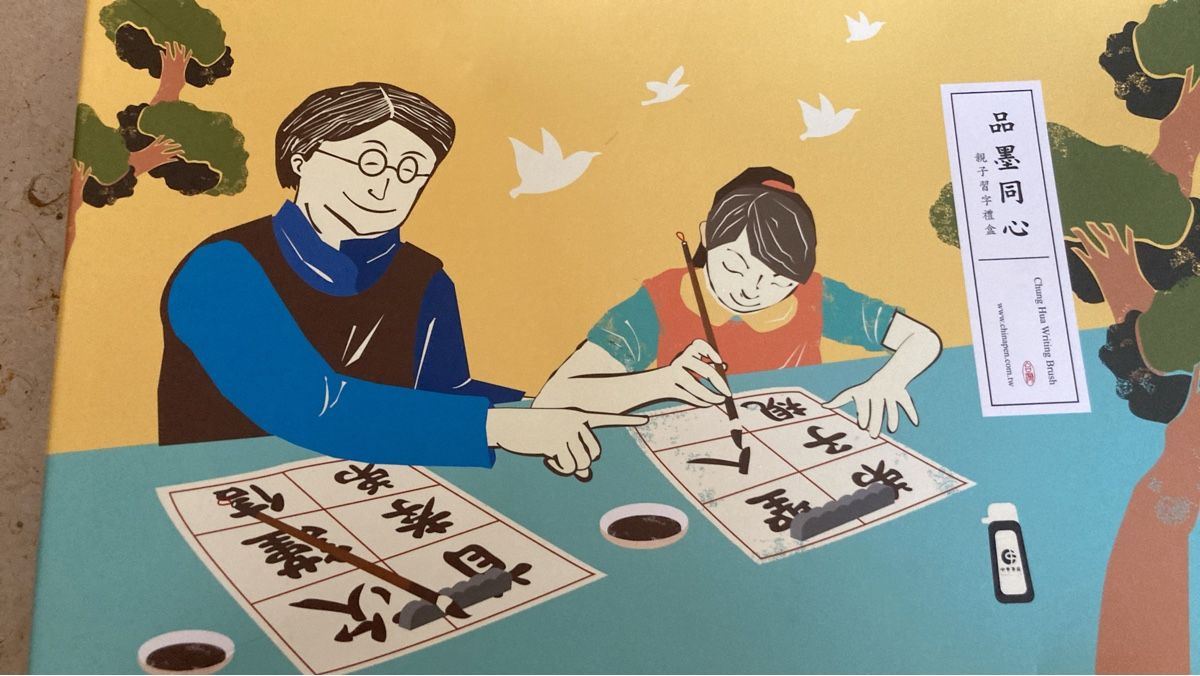 Kit bricolage: Calligraphie Chinoise Art – Nuovo (secondo la descrizione) da Bursinel venduto da SeveralLives 1