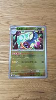 Eelektrik Zapplalek JP Pokémon Pokeball 034/086 sv11B