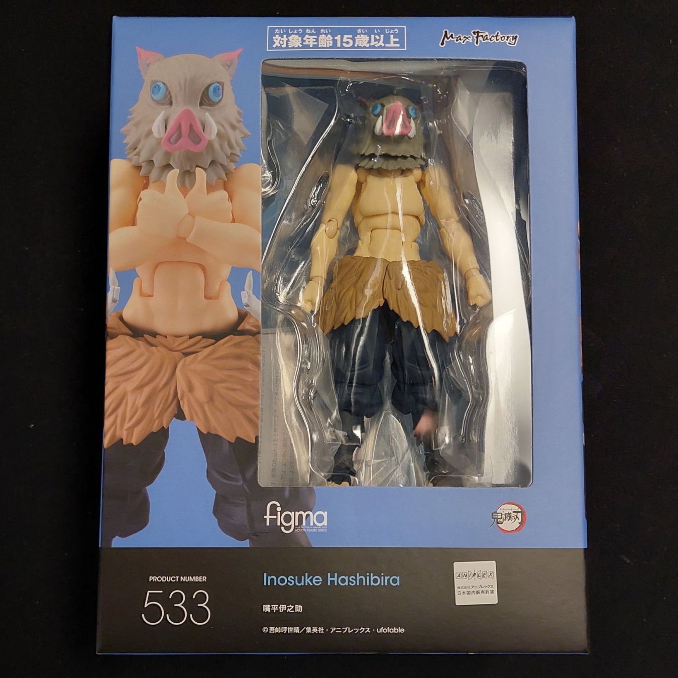 Max Factory Statuette: Demon Slayer - Hashibira Inosuke - Figma #533 – Nuovo e nell'imballaggio originale da Romont FR venduto da WhiteMonkeyKing
