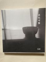 Wan Gallery - Fotos von Pottery Cups