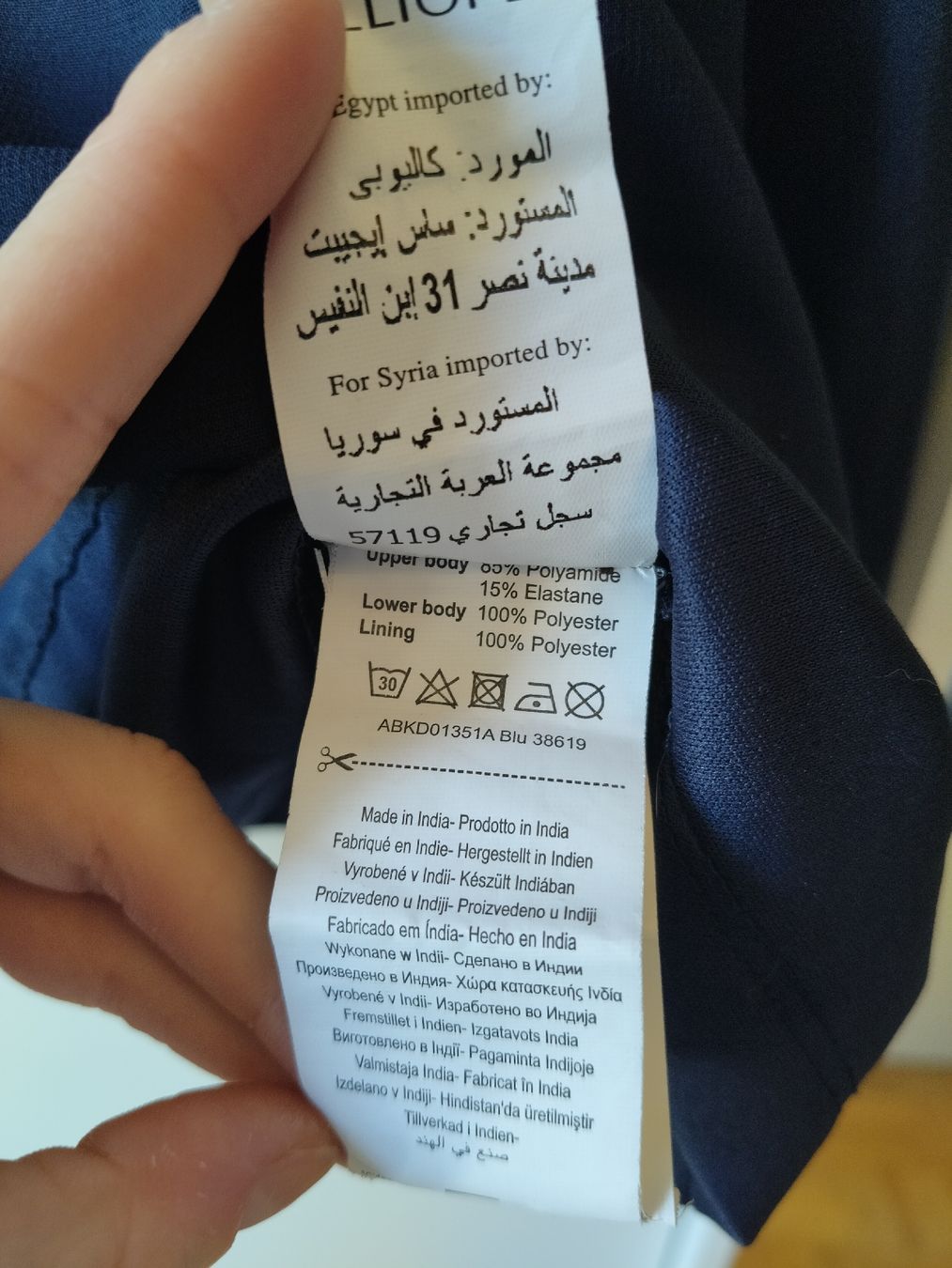 Robes: Kleidung  – D'occasion à Zürich par ila_9pnk 5