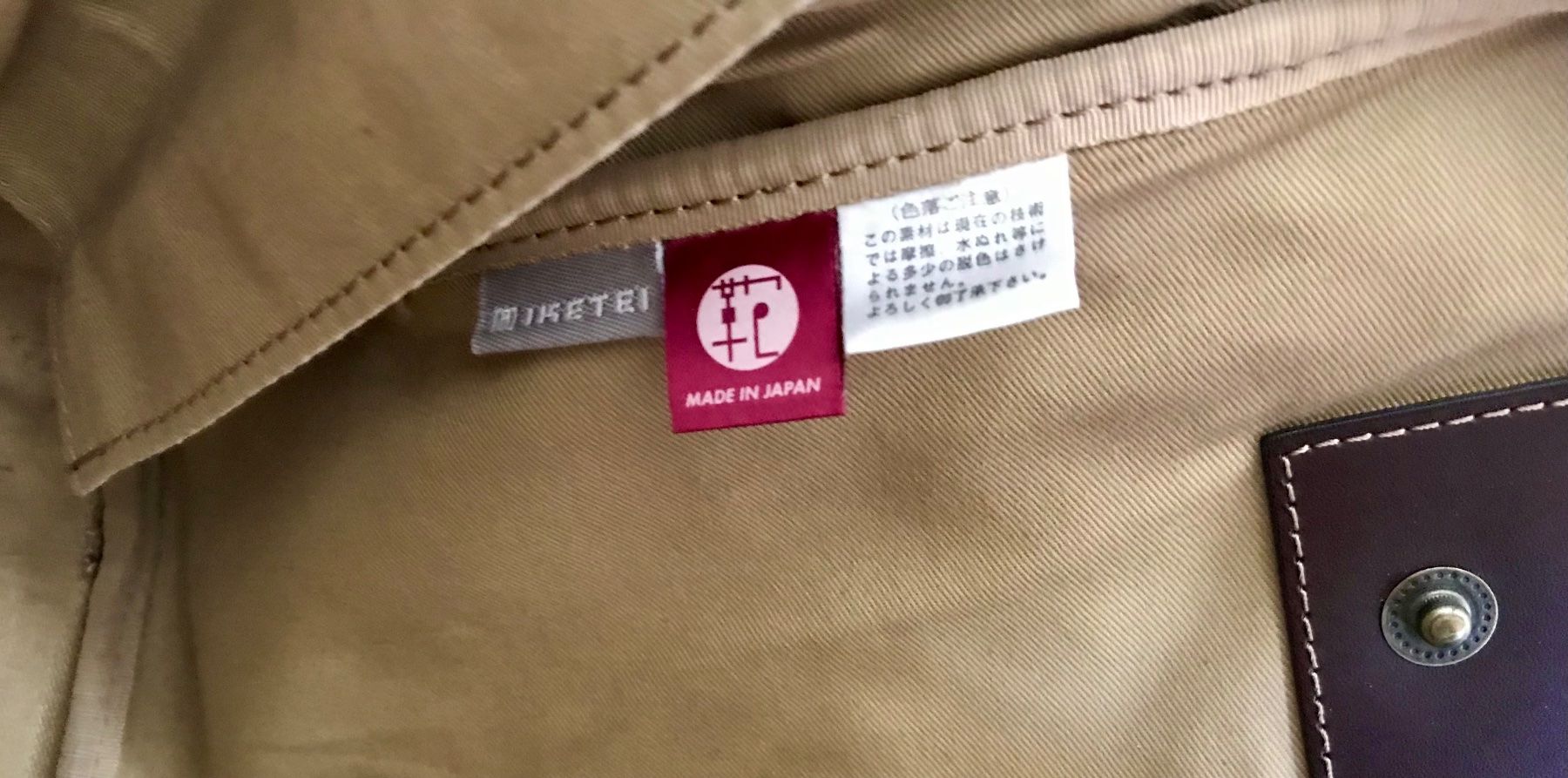 Koffer & Taschen: Vintage Ledertasche von Takeo Kikuchi – Gebraucht aus Basel von nostanz 4