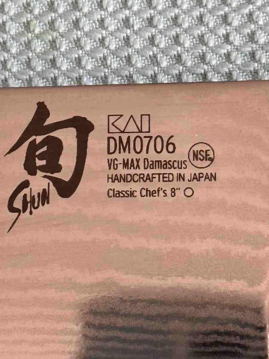 Kai Küchenmesser: Kai Shun Classic Chefmesser – Neu (gemäss Beschreibung) aus Eschenbach LU von mic_6hmm 1