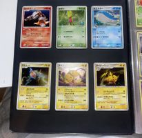 Pokémon blox ex, jap