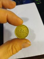 Pièce rare: 2 Rupees Pakistan 2001 - Edition limitée!