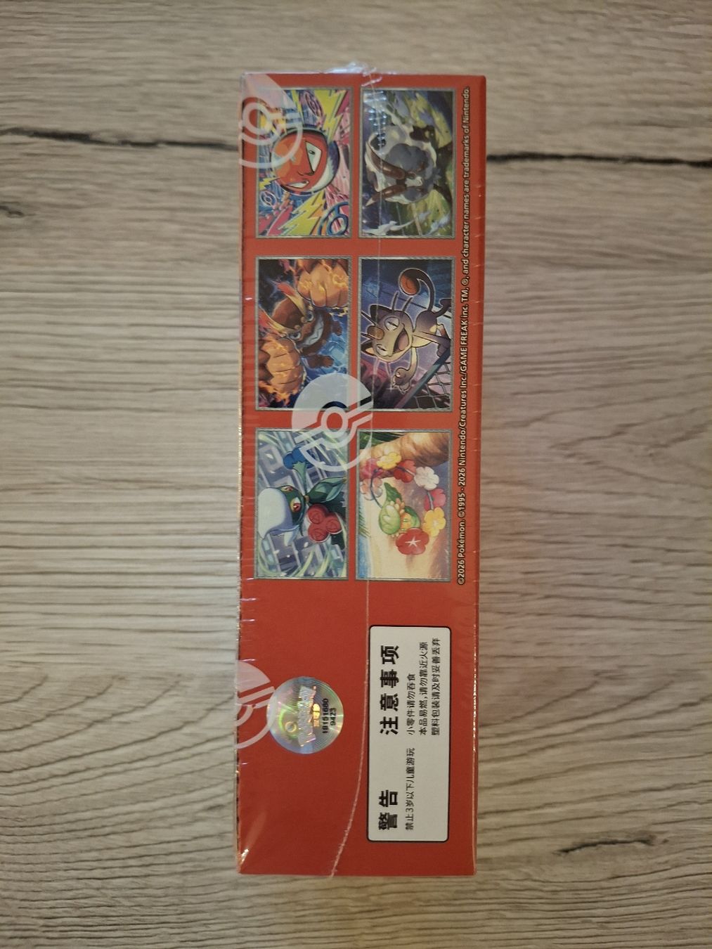 Pokémon Cartes à collectionner: Pokemon - Chasing Glory Together - Display - CN – Neuf avec emballage d'origine à Trub par PM94 1