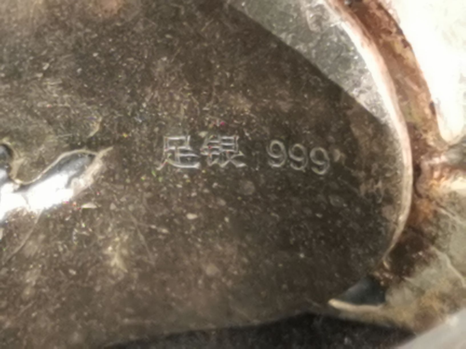 Anelli: Damen Silber 999' Ring – Nuovo (secondo la descrizione) da Schlieren venduto da vlalif 5