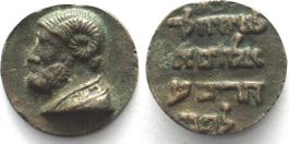 Judaica GEHÖRNTER MOSES Bronzeguss ca.1800 1. GEBOT, Medaill